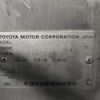 toyota land-cruiser-prado 2001 BD25012A2568 image 30