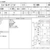 toyota land-cruiser-prado 2022 CFJ1684189 image 3