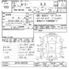toyota roomy 2017 -TOYOTA--Roomy M910A-0007682---TOYOTA--Roomy M910A-0007682- image 3