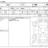 daihatsu rocky 2019 -DAIHATSU--Rocky 5BA-A210S--A210S-0001859---DAIHATSU--Rocky 5BA-A210S--A210S-0001859- image 3