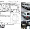 toyota grand-hiace 1999 -TOYOTA--Grand Hiace KCH10W--KCH10-0021398---TOYOTA--Grand Hiace KCH10W--KCH10-0021398- image 4
