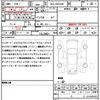 toyota noah 2024 quick_quick_6AA-ZWR90W_ZWR90-0191845 image 21