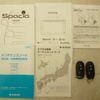 suzuki spacia 2017 -SUZUKI 【名古屋 594ｳ1001】--Spacia DAA-MK42S--MK42S-183662---SUZUKI 【名古屋 594ｳ1001】--Spacia DAA-MK42S--MK42S-183662- image 41