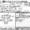 mitsubishi-fuso fuso-others 2019 -MITSUBISHI--Fuso Truck FP74HD-500815---MITSUBISHI--Fuso Truck FP74HD-500815- image 3
