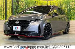 nissan aura 2023 -NISSAN--AURA 6AA-FE13--FE13-354646---NISSAN--AURA 6AA-FE13--FE13-354646-