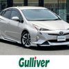 toyota prius 2016 -TOYOTA--Prius DAA-ZVW51--ZVW51-8022544---TOYOTA--Prius DAA-ZVW51--ZVW51-8022544- image 1