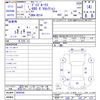 nissan dayz-roox 2020 -NISSAN--DAYZ Roox B21A--0609248---NISSAN--DAYZ Roox B21A--0609248- image 3