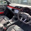 audi rs-q3 2021 quick_quick_3BA-F3DNWF_WUAZZZF38M1902689 image 7