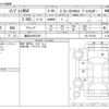 subaru impreza-g4 2020 -SUBARU 【諏訪 300ｿ6325】--Impreza G4 3BA-GK7--GK7-019125---SUBARU 【諏訪 300ｿ6325】--Impreza G4 3BA-GK7--GK7-019125- image 3