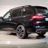 bmw x7 2020 -BMW--BMW X7 3DA-CW30--WBACW820709B88650---BMW--BMW X7 3DA-CW30--WBACW820709B88650- image 3