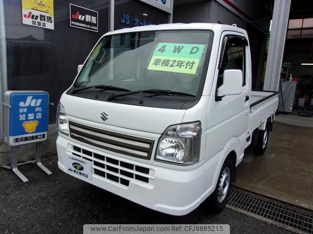 suzuki carry-truck 2020 -SUZUKI--Carry Truck DA16T--556674---SUZUKI--Carry Truck DA16T--556674- image 1