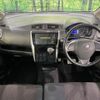 nissan dayz 2014 CFJ1429918 image 2