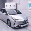 toyota prius 2017 -TOYOTA--Prius ZVW50-8071825---TOYOTA--Prius ZVW50-8071825- image 1