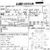 honda prelude 1997 CFJ1634966 image 3