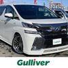 toyota vellfire 2015 -TOYOTA--Vellfire DAA-AYH30W--AYH30-0008232---TOYOTA--Vellfire DAA-AYH30W--AYH30-0008232- image 1