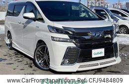 toyota vellfire 2015 -TOYOTA--Vellfire DAA-AYH30W--AYH30-0008232---TOYOTA--Vellfire DAA-AYH30W--AYH30-0008232-