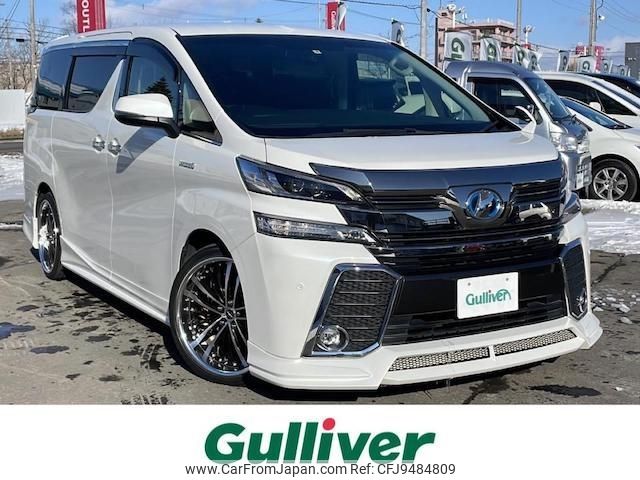 toyota vellfire 2015 -TOYOTA--Vellfire DAA-AYH30W--AYH30-0008232---TOYOTA--Vellfire DAA-AYH30W--AYH30-0008232- image 1