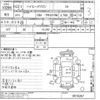 toyota hiace-wagon 2010 -TOYOTA--Hiace Wagon TRH219W-0010267---TOYOTA--Hiace Wagon TRH219W-0010267- image 3
