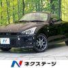 daihatsu copen 2022 -DAIHATSU--Copen 3BA-LA400K--LA400K-0048155---DAIHATSU--Copen 3BA-LA400K--LA400K-0048155- image 1