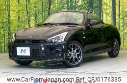 daihatsu copen 2022 -DAIHATSU--Copen 3BA-LA400K--LA400K-0048155---DAIHATSU--Copen 3BA-LA400K--LA400K-0048155-