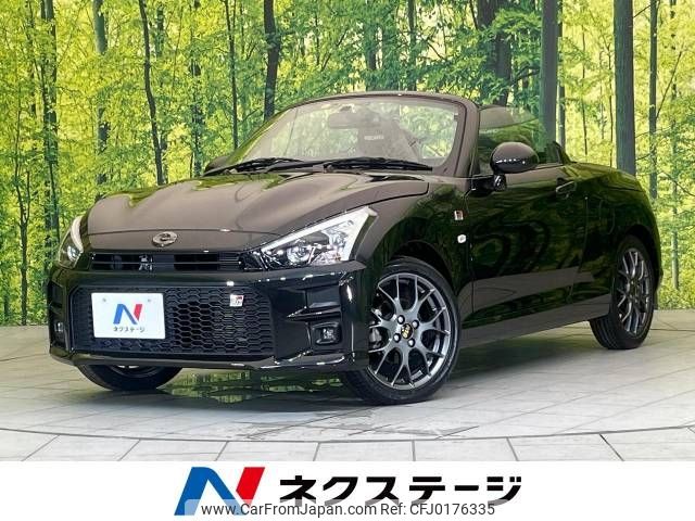 daihatsu copen 2022 -DAIHATSU--Copen 3BA-LA400K--LA400K-0048155---DAIHATSU--Copen 3BA-LA400K--LA400K-0048155- image 1