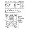 toyota camry 2013 -TOYOTA--Camry AVV50-1035379---TOYOTA--Camry AVV50-1035379- image 4