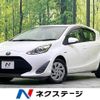 toyota aqua 2019 -TOYOTA--AQUA DAA-NHP10--NHP10-2632572---TOYOTA--AQUA DAA-NHP10--NHP10-2632572- image 1