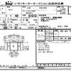 toyota dyna-truck 2013 CFJ1528158 image 3
