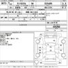 daihatsu tanto 2010 CFJ1386924 image 3
