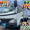 toyota dyna-truck 2006 GOO_NET_EXCHANGE_0700644A30240711W002 image 2