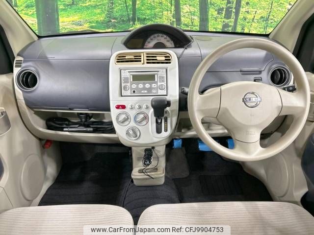 nissan otti 2009 -NISSAN--Otti DBA-H92W--H92W-0463274---NISSAN--Otti DBA-H92W--H92W-0463274- image 2