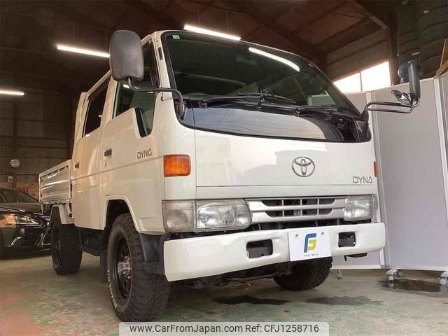 toyota dyna-truck 2000 GOO_NET_EXCHANGE_0303751A30250603W001 image 1