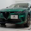 alfa-romeo alfa-romeo-others 2023 CFJ1836489 image 2