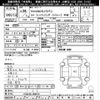 nissan caravan-van 2016 -NISSAN--Caravan Van CS4E26-008079---NISSAN--Caravan Van CS4E26-008079- image 3