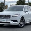 volvo xc90 2020 -VOLVO--Volvo XC90 5AA-LB420TXCMA--YV1LF06MCM1690082---VOLVO--Volvo XC90 5AA-LB420TXCMA--YV1LF06MCM1690082- image 21