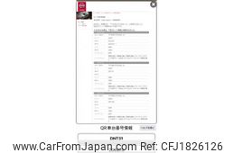nissan x-trail 2011 CFJ1826126