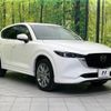 mazda cx-5 2022 CFJ1737009 image 16