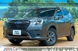 subaru forester 2021 CFJ1753083