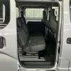 nissan nv200-vanette 2023 -NISSAN--NV200 5BF-VM20--VM20-200522---NISSAN--NV200 5BF-VM20--VM20-200522- image 10