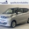 nissan dayz 2019 CFJ1696095 image 1