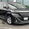 toyota vellfire 2015 -TOYOTA--Vellfire DAA-AYH30W--AYH30-0021039---TOYOTA--Vellfire DAA-AYH30W--AYH30-0021039- image 1