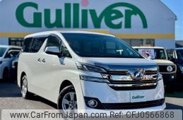 toyota vellfire 2015 -TOYOTA--Vellfire DAA-AYH30W--AYH30-0008542---TOYOTA--Vellfire DAA-AYH30W--AYH30-0008542-