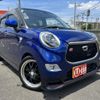 daihatsu cast 2017 quick_quick_DBA-LA250S_LA250S-0101955 image 13