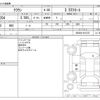 toyota crown 2012 -TOYOTA--Crown DBA-GRS204--GRS204-0017337---TOYOTA--Crown DBA-GRS204--GRS204-0017337- image 3