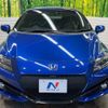honda cr-z 2016 -HONDA--CR-Z DAA-ZF2--ZF2-1200803---HONDA--CR-Z DAA-ZF2--ZF2-1200803- image 15