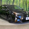 toyota prius 2016 -TOYOTA--Prius DAA-ZVW50--ZVW50-6041566---TOYOTA--Prius DAA-ZVW50--ZVW50-6041566- image 17