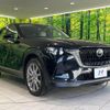 mazda mazda-others 2023 CFJ1802779 image 16