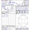 daihatsu tanto 2024 CFJ1617449 image 3
