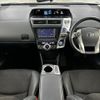 toyota prius-α 2015 -TOYOTA--Prius α DAA-ZVW41W--ZVW41-0031891---TOYOTA--Prius α DAA-ZVW41W--ZVW41-0031891- image 17