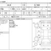 toyota sienta 2019 -TOYOTA 【福山 501ﾂ4878】--Sienta DBA-NSP170G--NSP170-7205423---TOYOTA 【福山 501ﾂ4878】--Sienta DBA-NSP170G--NSP170-7205423- image 3